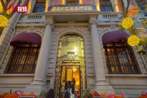 津味改編沉浸式戲劇《紙醉金迷》 讓觀眾變身“劇中人”