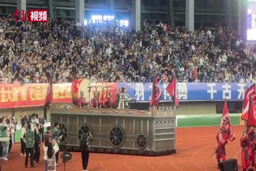 何潤(rùn)東披項(xiàng)羽鎧甲亮相“蘇超” 賽事賦能文旅消費(fèi)提質(zhì)擴(kuò)容