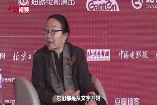 北影節(jié)電影文學(xué)公開課舉行 嘉賓：文字不會被圖像淹沒