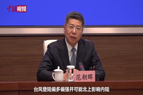 應(yīng)急管理部：2026年汛期北方地區(qū)暴雨洪澇風(fēng)險(xiǎn)突出