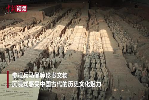 多國外賓探訪西安兵馬俑 點(diǎn)贊文物保護(hù)與文明傳承