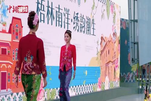 娘惹服飾秀亮相福建晉江梧林傳統(tǒng)村落 打造“南洋生活場”