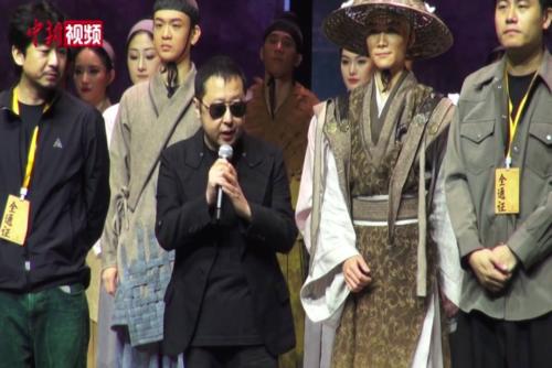 中国（庐山）杏林文化园开园 贾樟柯监制舞台剧首演
