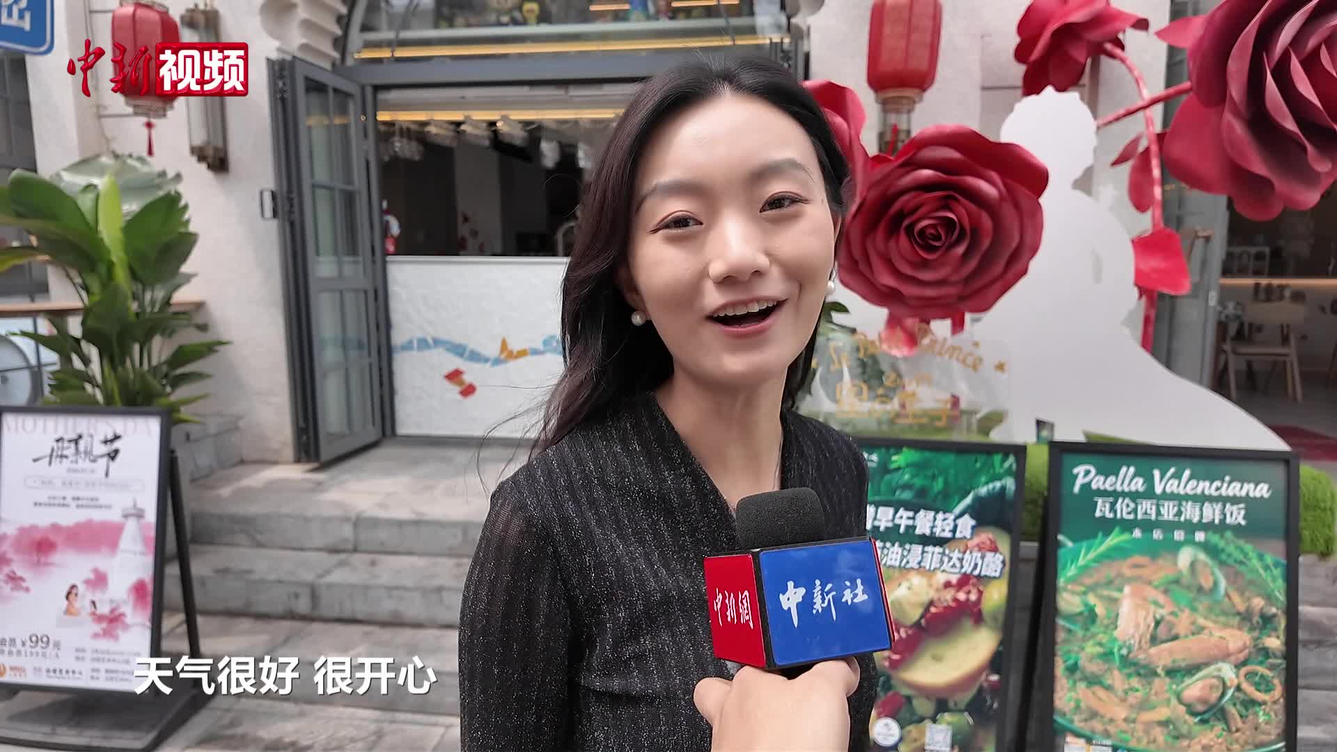 “五一”假期 年輕人把錢花在哪里？