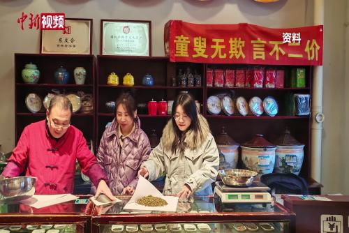 一缕茶香百年坚守：长春老字号留住城市老味道
