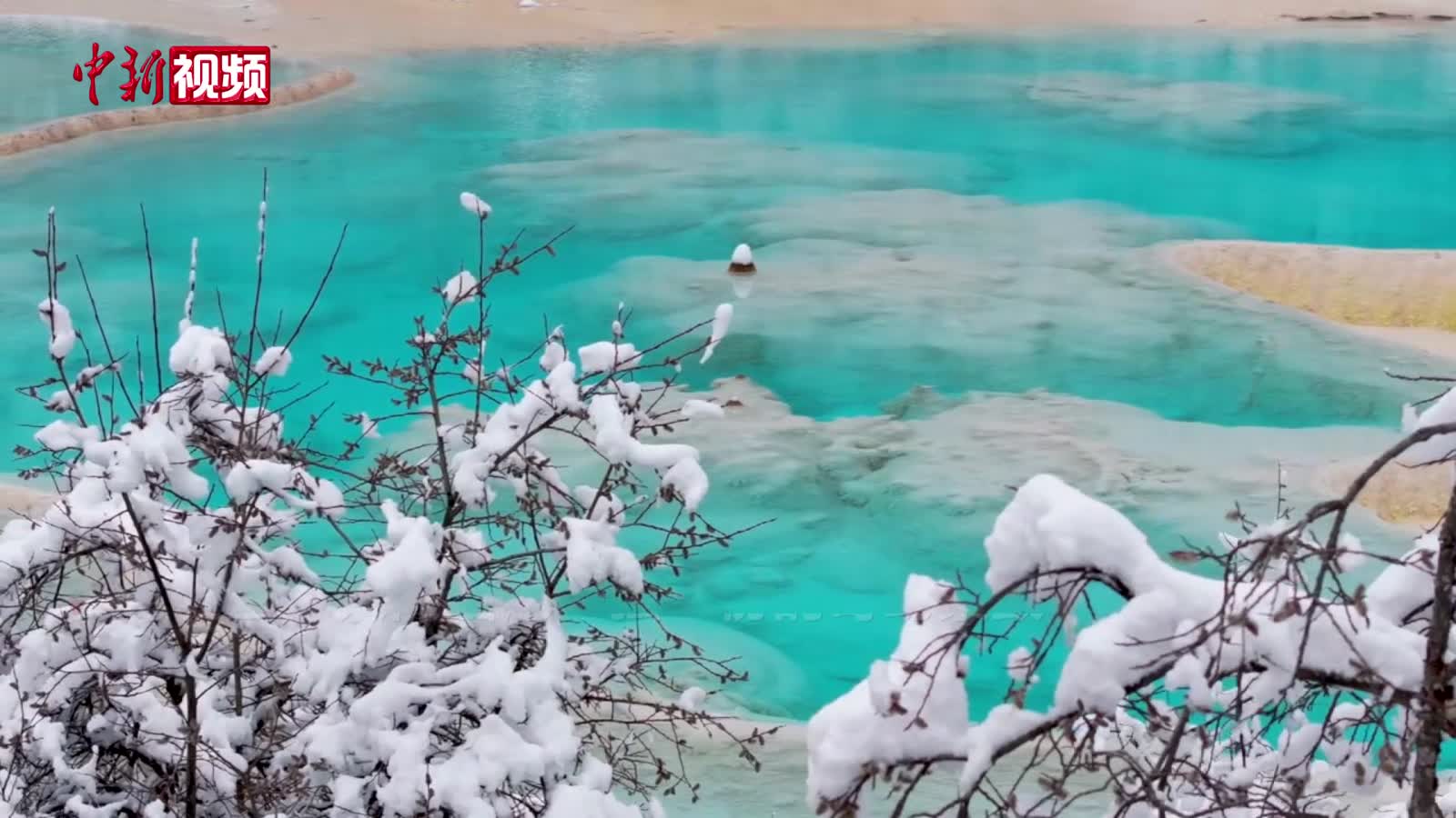 四川黃龍：飛雪映瑤池