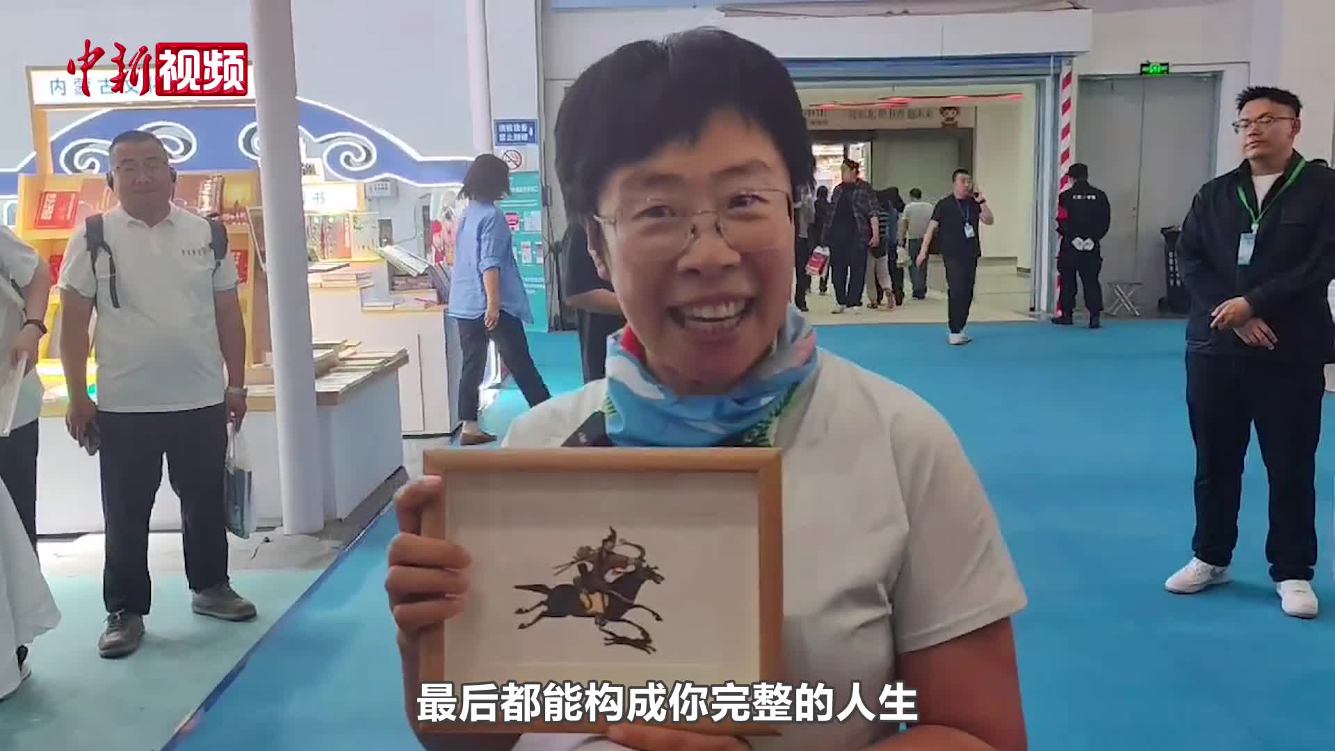 蒙曼谈读书：每一页都不是白读的