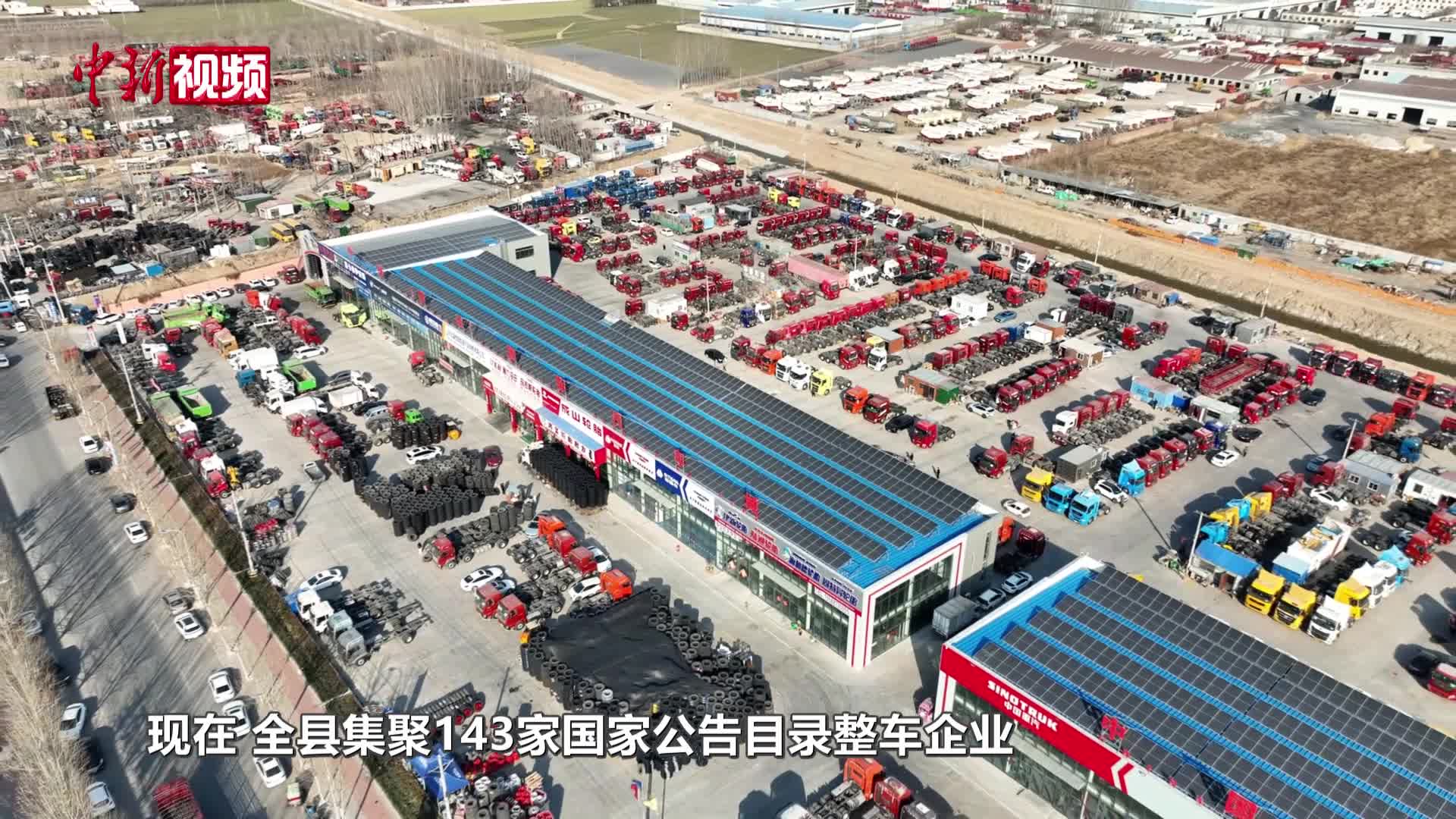 济宁梁山专用车远销122个国家和地区的密码