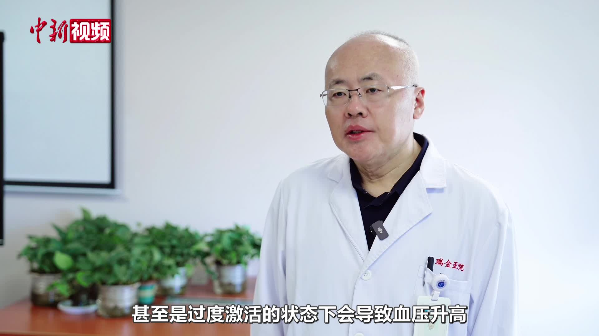 专家：高血压控盐别忽略“隐形盐”