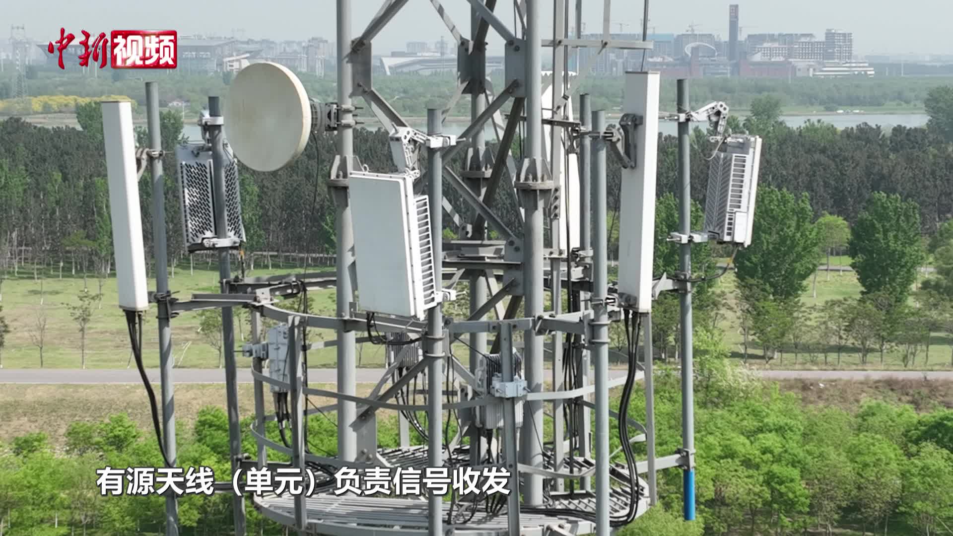 5G基站里藏着哪些硬核科技？