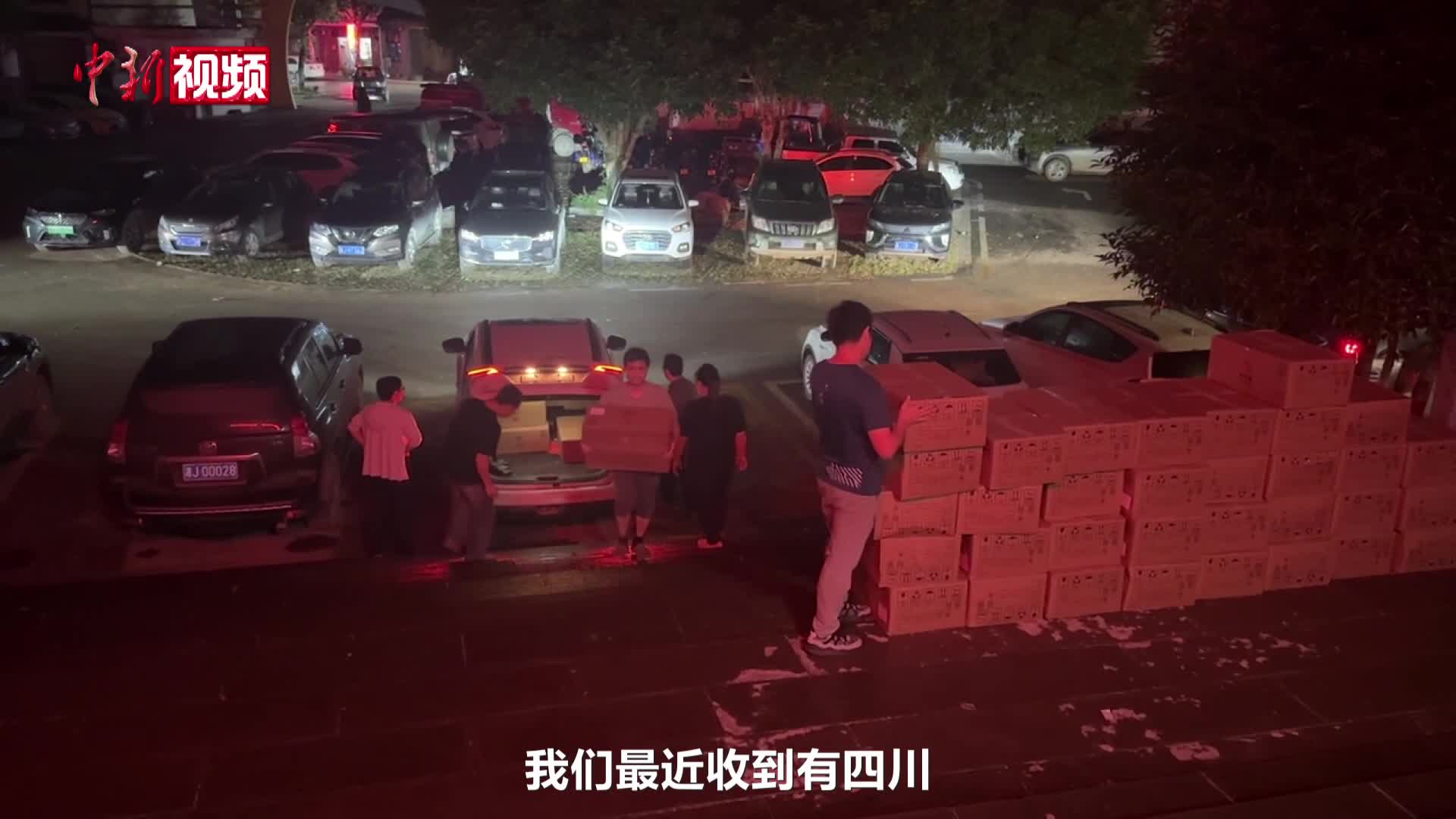 多方力量驰援湖南石门 爱心物资汇聚灾区