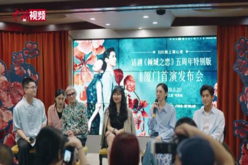 朱潔靜首演話劇攜喬振宇“跨界”詮釋《傾城之戀》