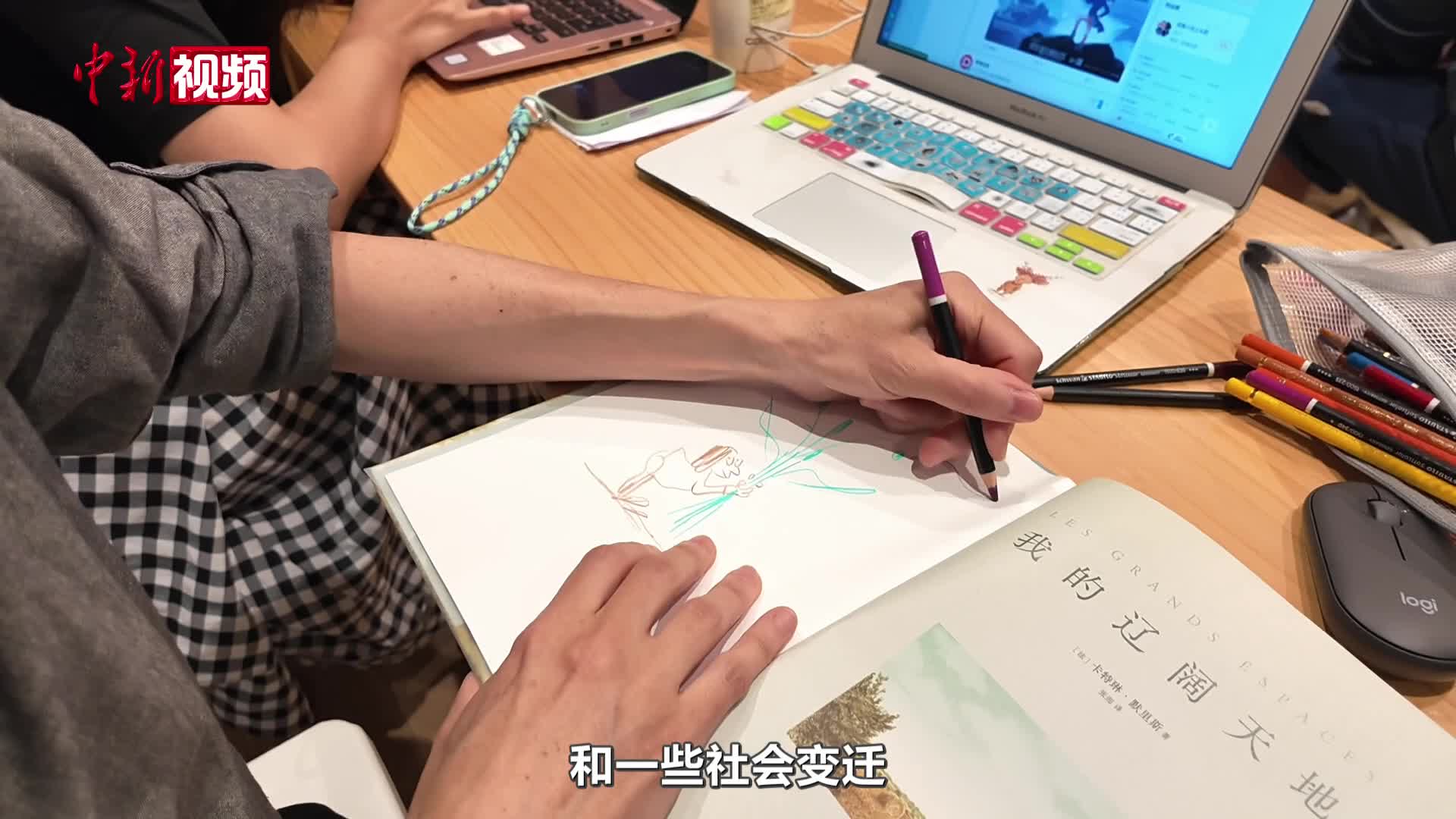跨越國(guó)界的圖像語(yǔ)言 第十屆圖像小說(shuō)節(jié)架起中法創(chuàng)作橋梁