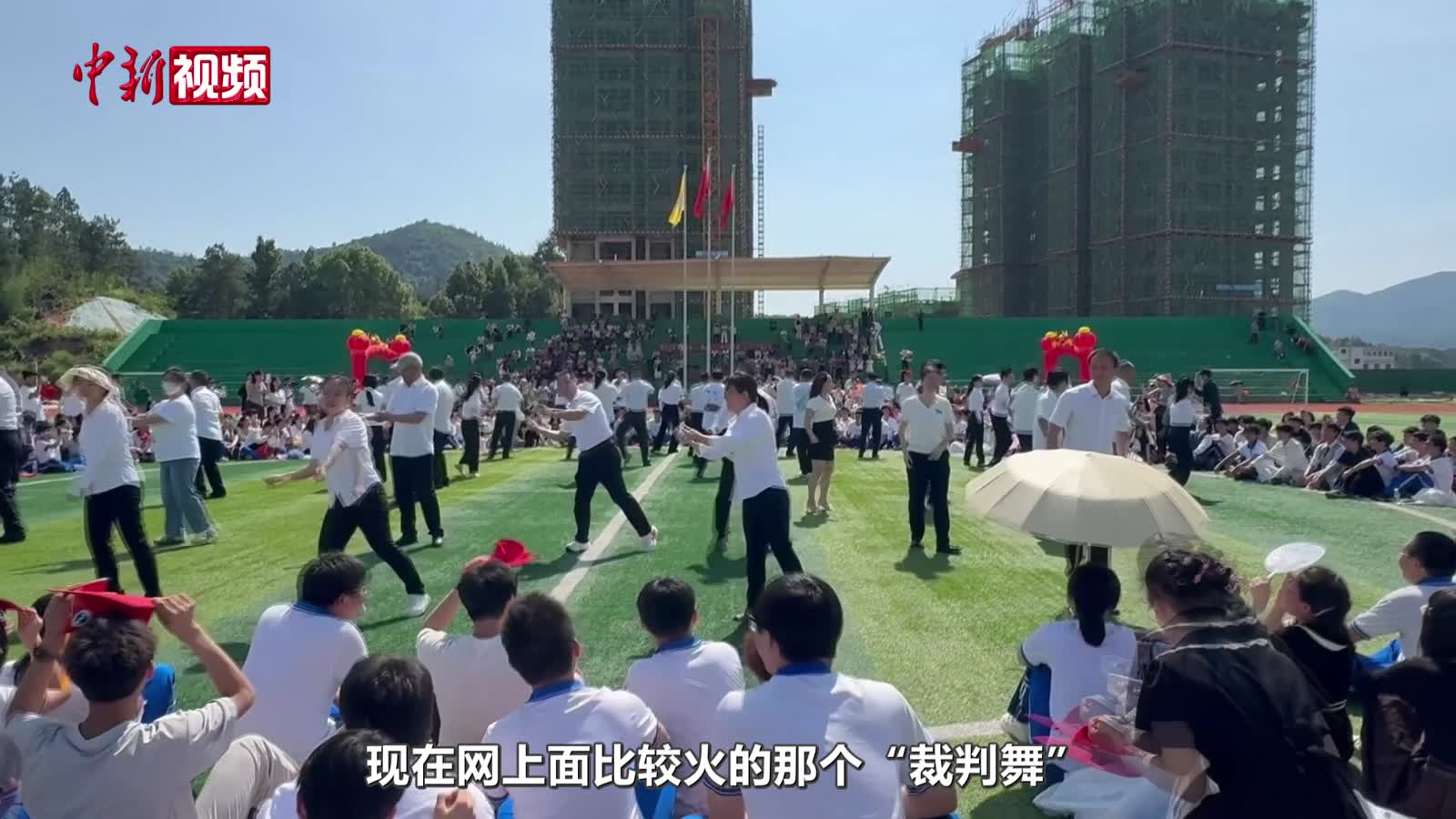 湖南一中学校长带队热舞 缓解高三考生考前焦虑