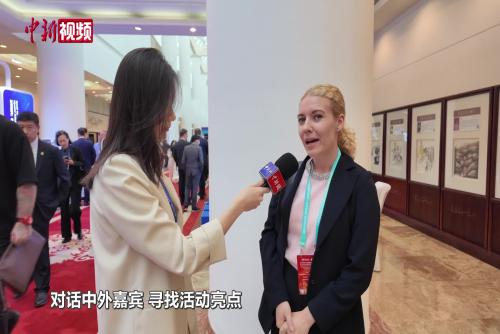 小新直击第七次中国—中东欧国家地方领导人会议开幕