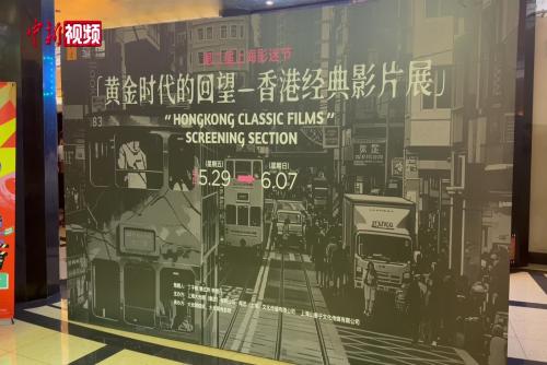 电影之城 主角是你 2026 上海影迷节拉开帷幕