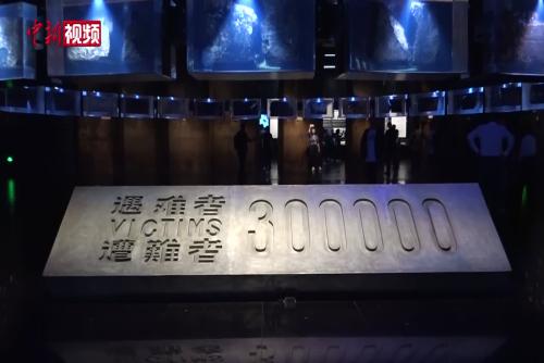 多国学者聚南京追思历史 探析东京审判八十载法理价值与和平启示