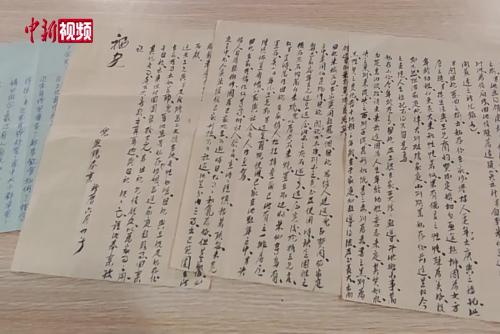 一纸侨批，一世归寻：走进文昌读懂海南版“给阿嬷的情书”