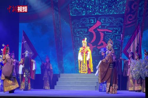 河北梆子《胡服骑射》上演 将《诗经》句意化入唱词