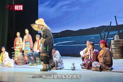 舞台再现草原曼巴岁月  医者仁心引西部学子共情
