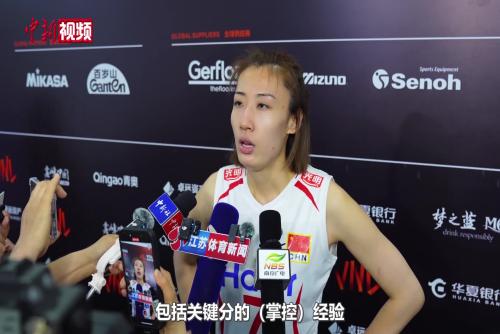 中国女排世联赛首胜 王媛媛：年轻队员“初生牛犊不怕虎”