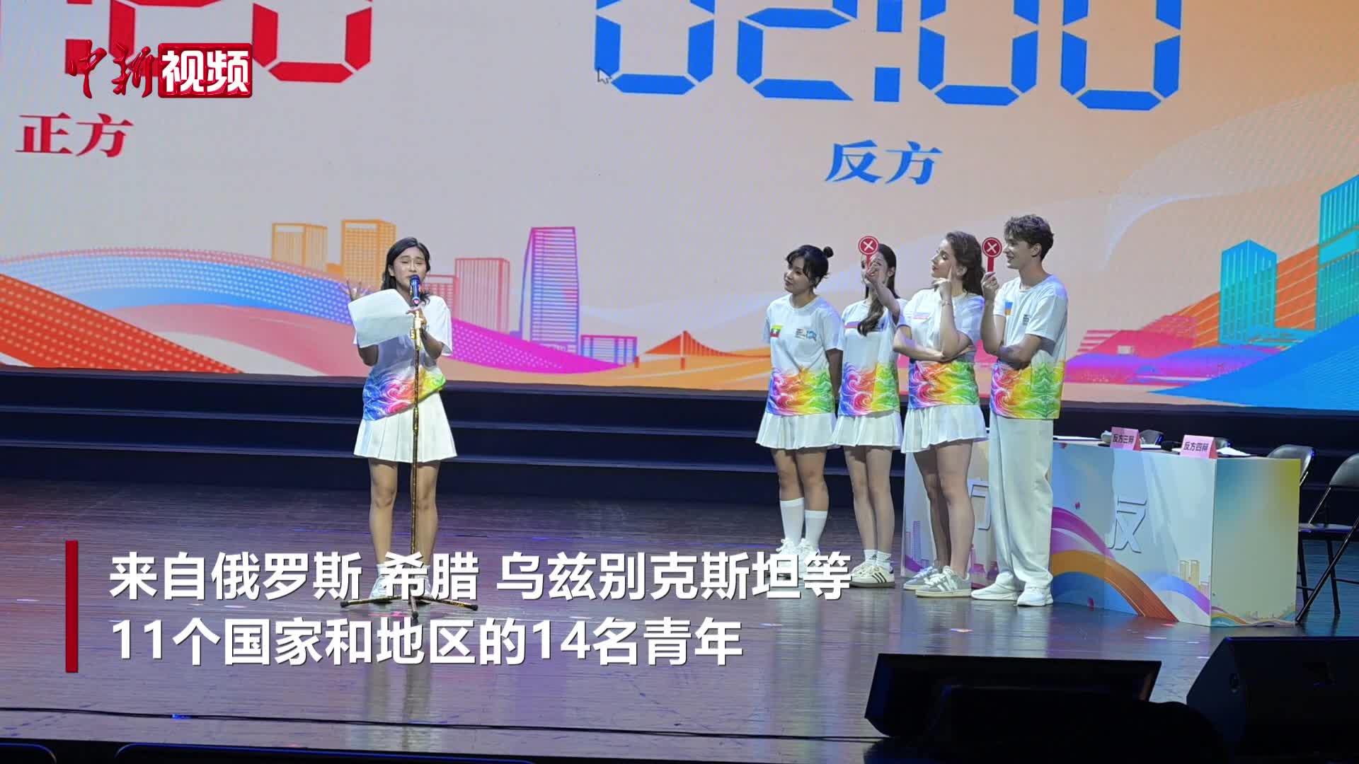 汉语牵山海 多国青年在杭州进行汉语才艺秀