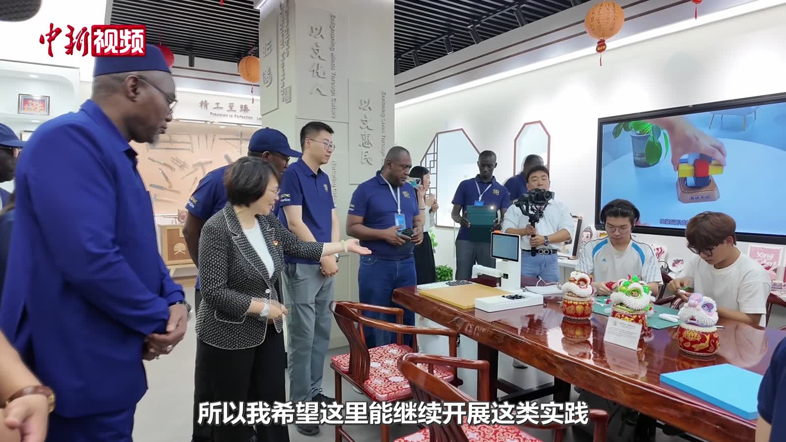 中国新闻网
