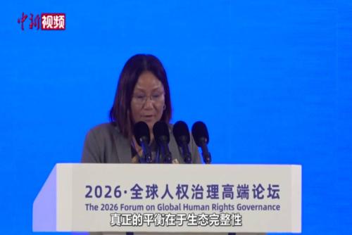 尼泊尔议员拉纳：没有社会正义的绿色发展只是“漂绿”