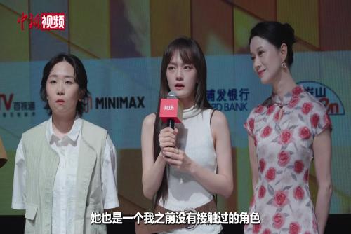 《燃烧吧！爸爸》在沪首映 文淇谈新角色：心境与自身相映照