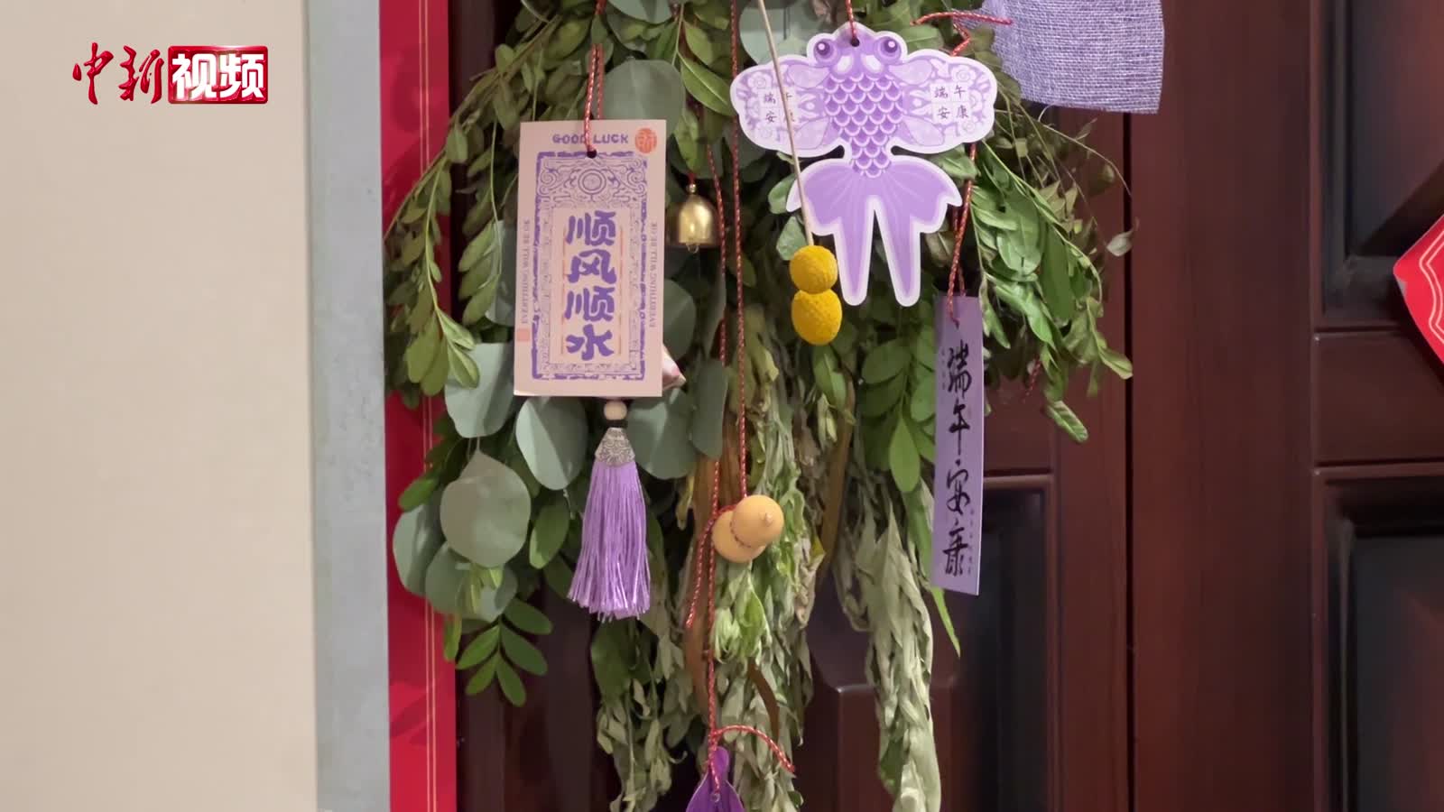 端午节艾草飘香 青青艾草传承千年习俗