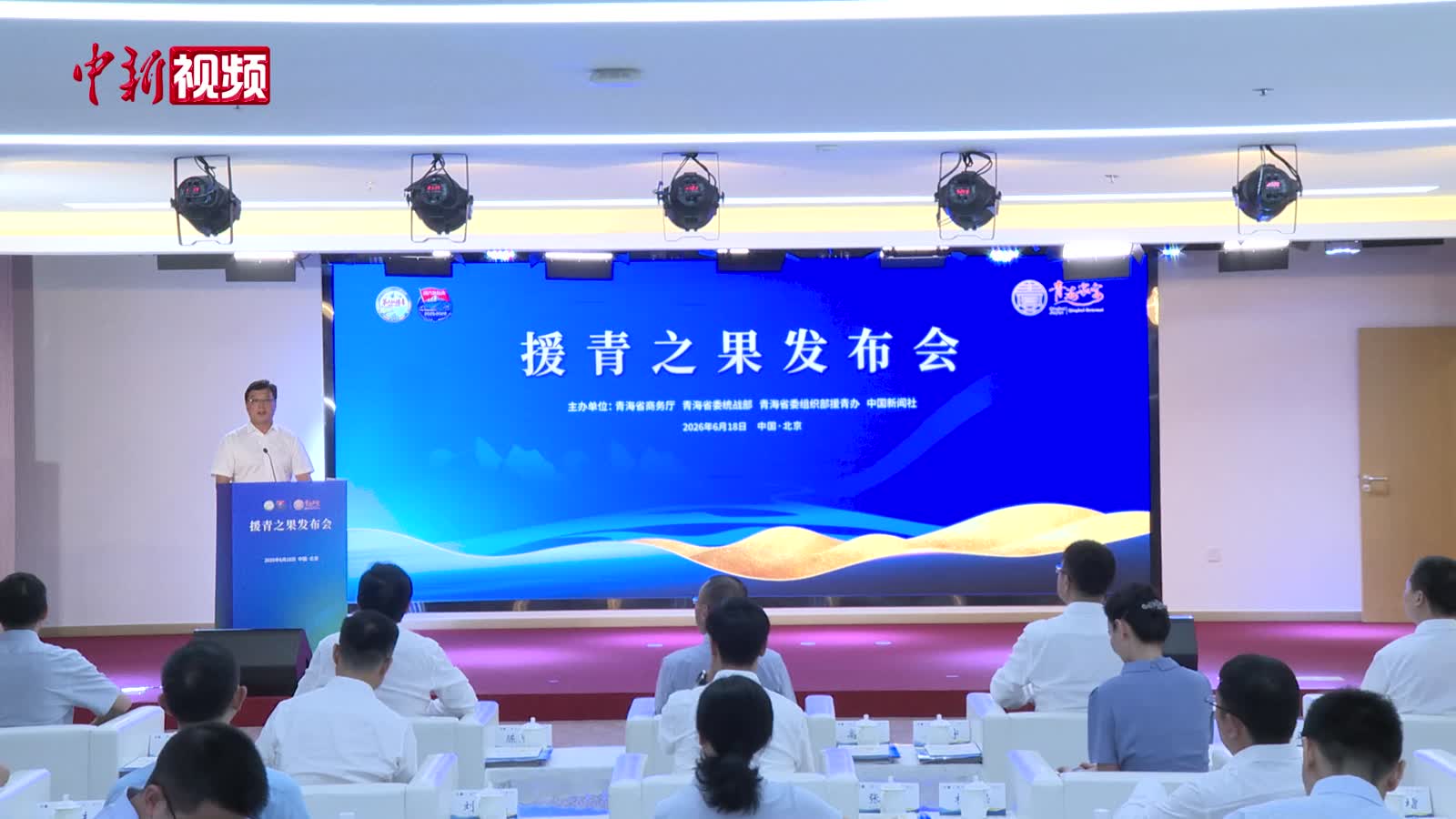 農產(chǎn)出圈、算力崛起 解鎖青海開放新勢能