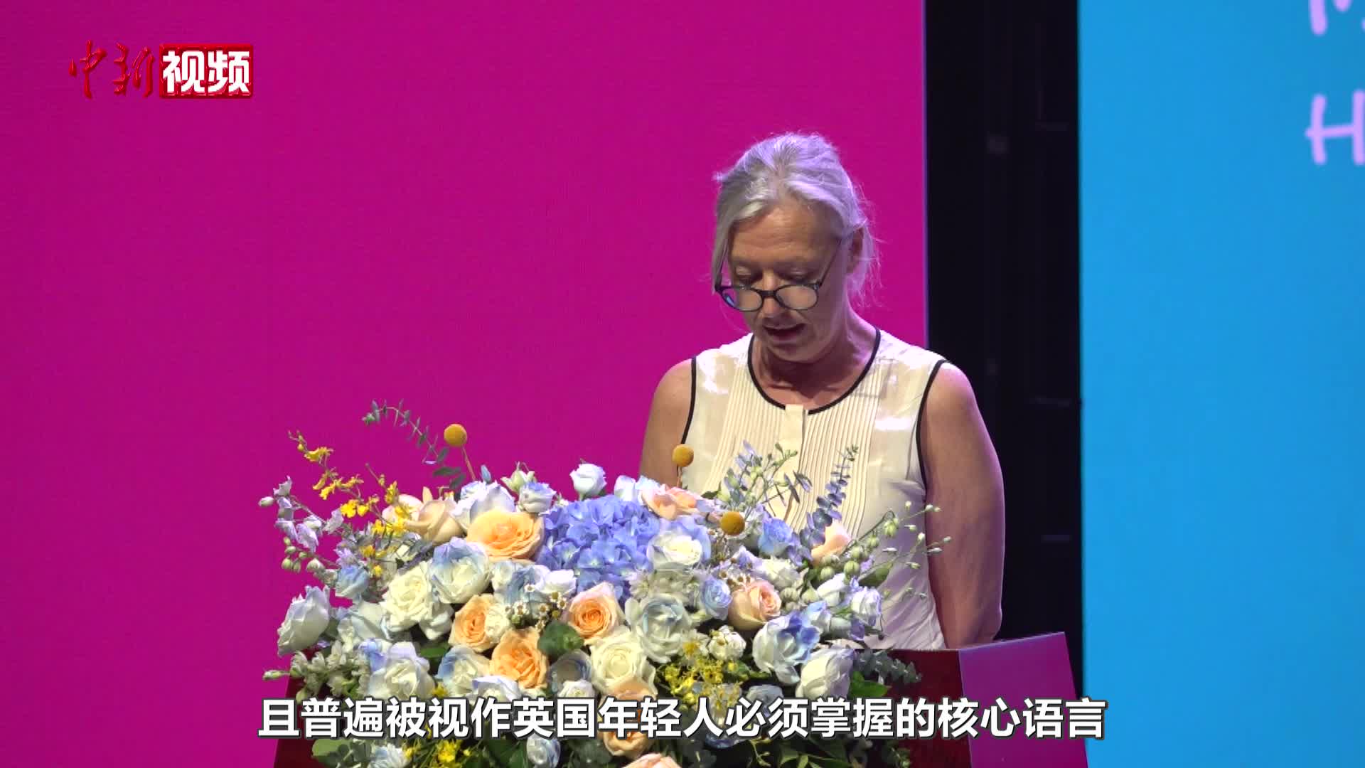 英国教育部：英政府大力推广中文学习