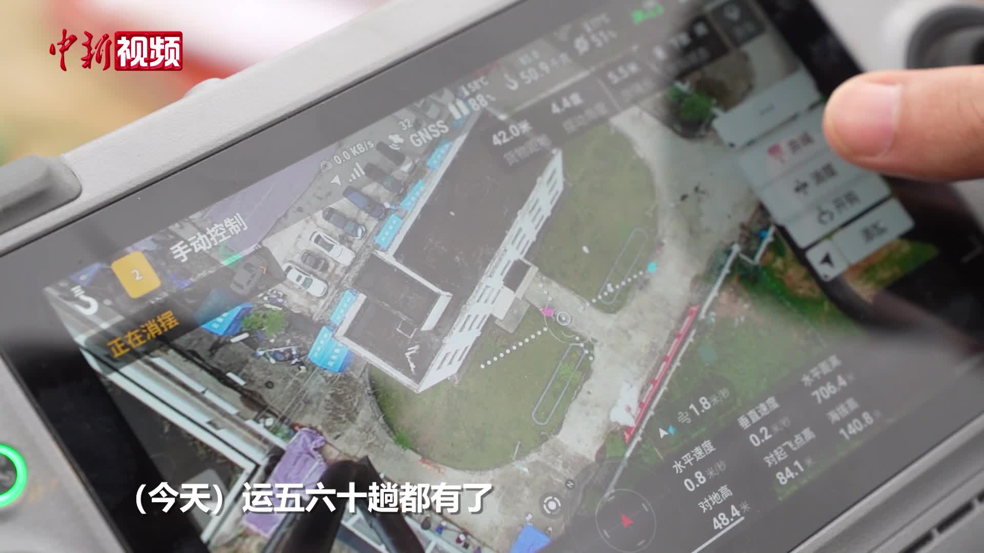 直击广西六蓝水库救援现场：无人机、越野摩托全力运送生活物资