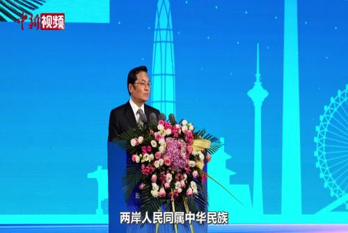 张荣恭：积极国共关系与民间交流是台海和平重中之重