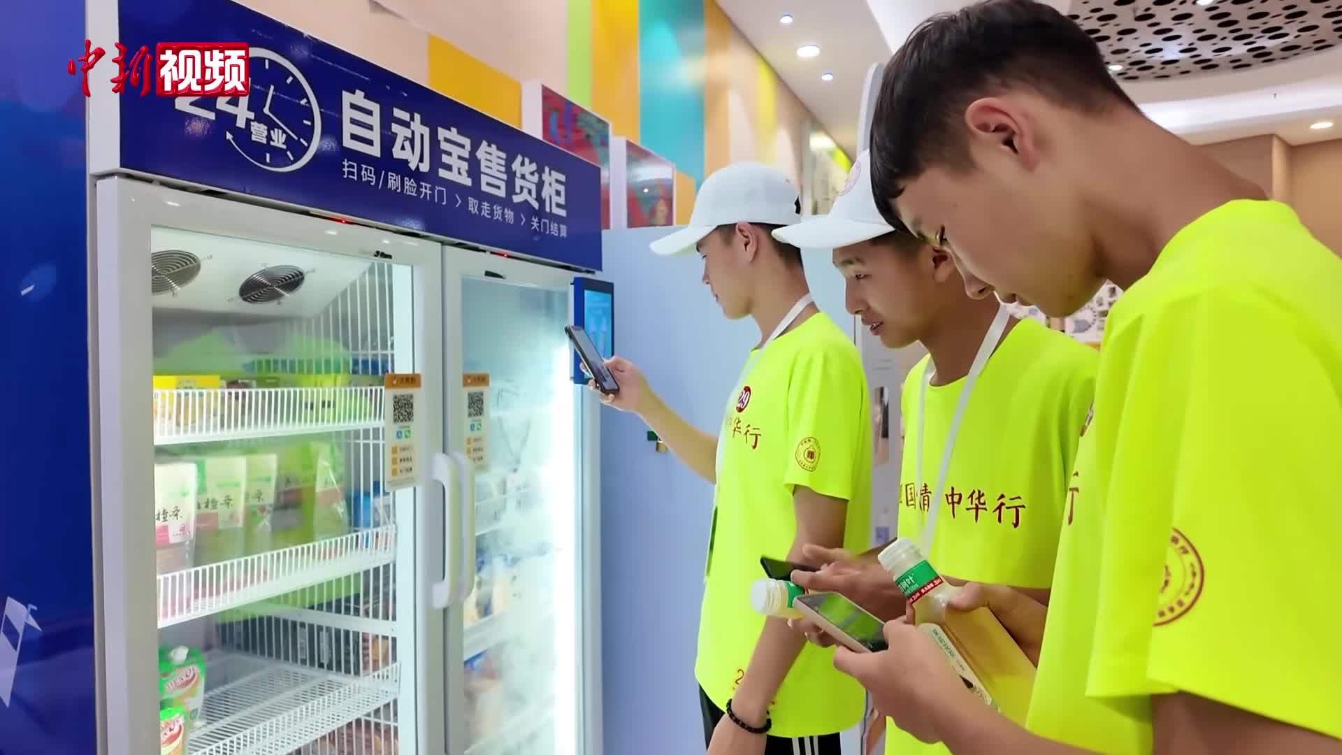 解锁机器人餐厅 新疆青少年研学感受科技力量
