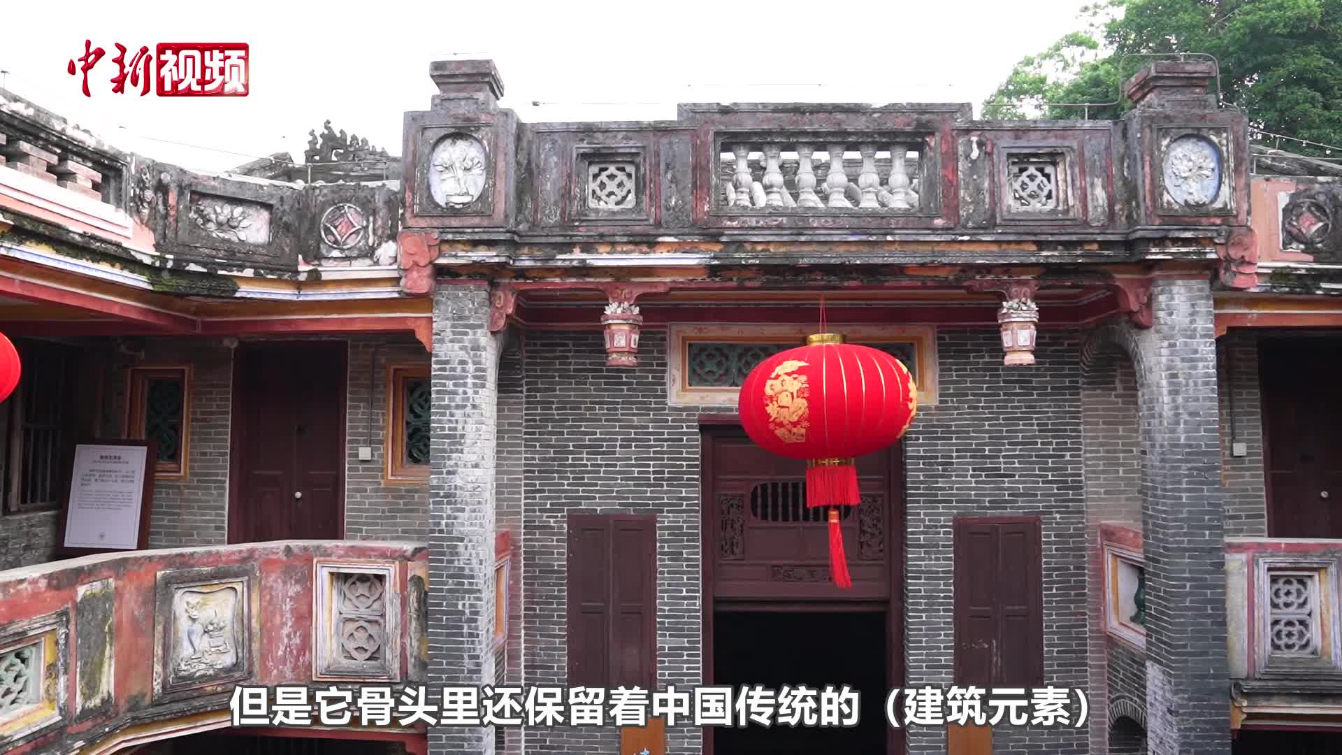 两岸媒体人探访“海南侨乡第一宅”