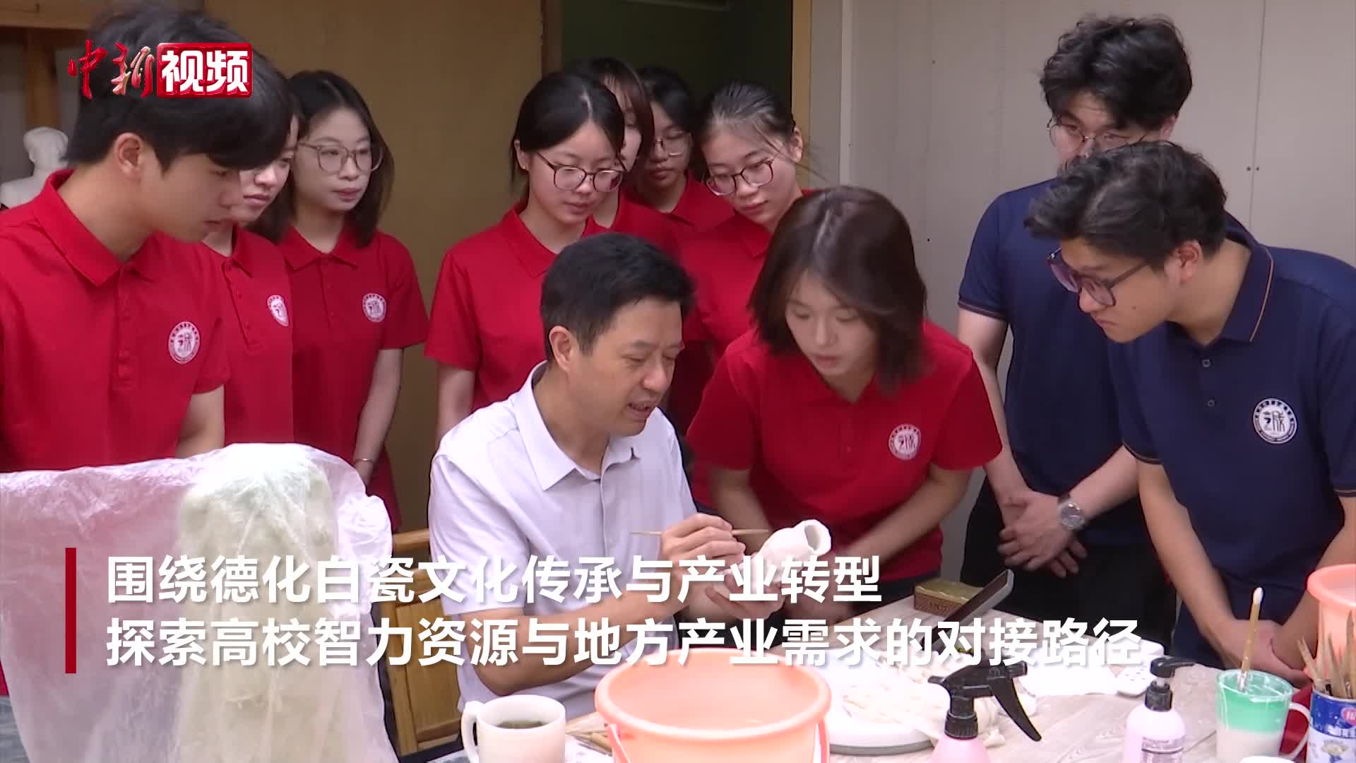 千年瓷都来了群“设计合伙人”