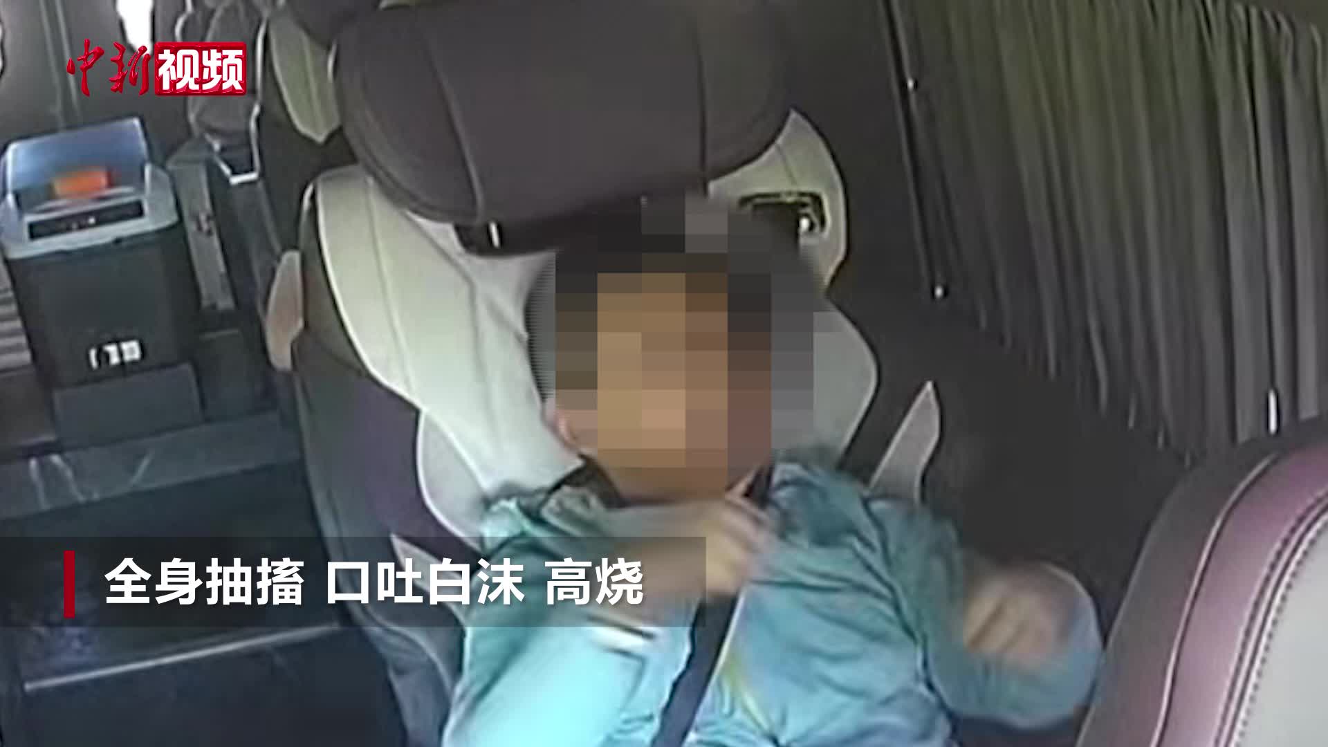 休假途中遇男童突发疾病 消防员紧急救助