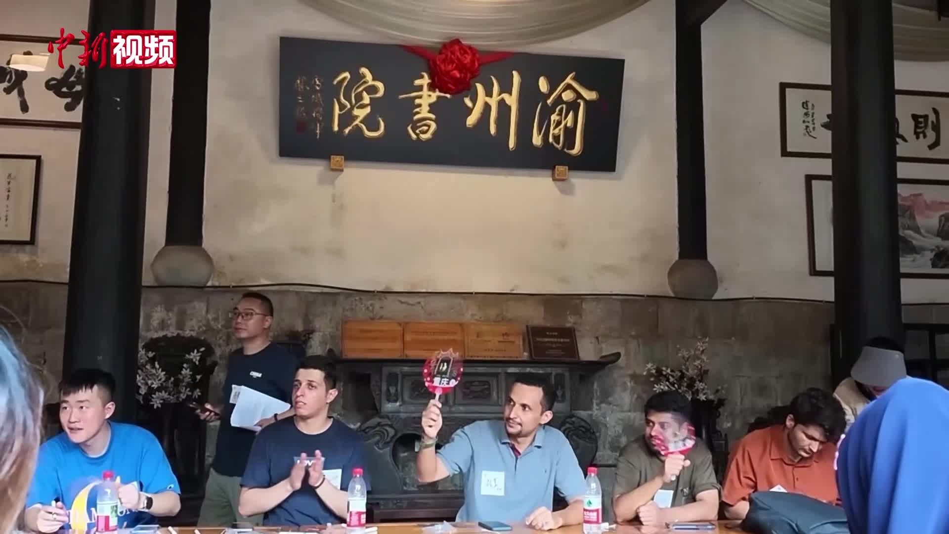 中外志愿者共探重庆古建筑