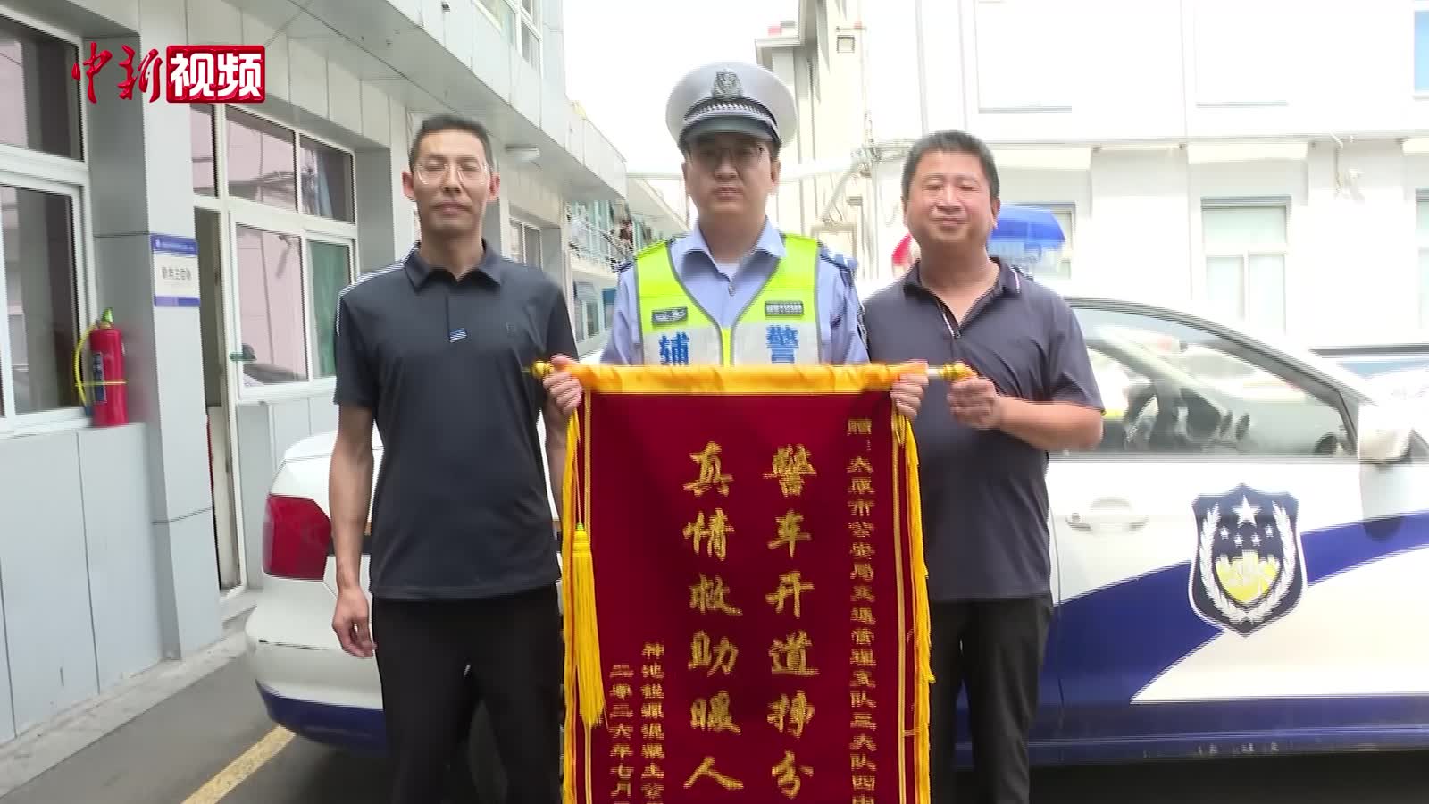 工人被蛇咬伤 交警打通晚高峰“生命通道”