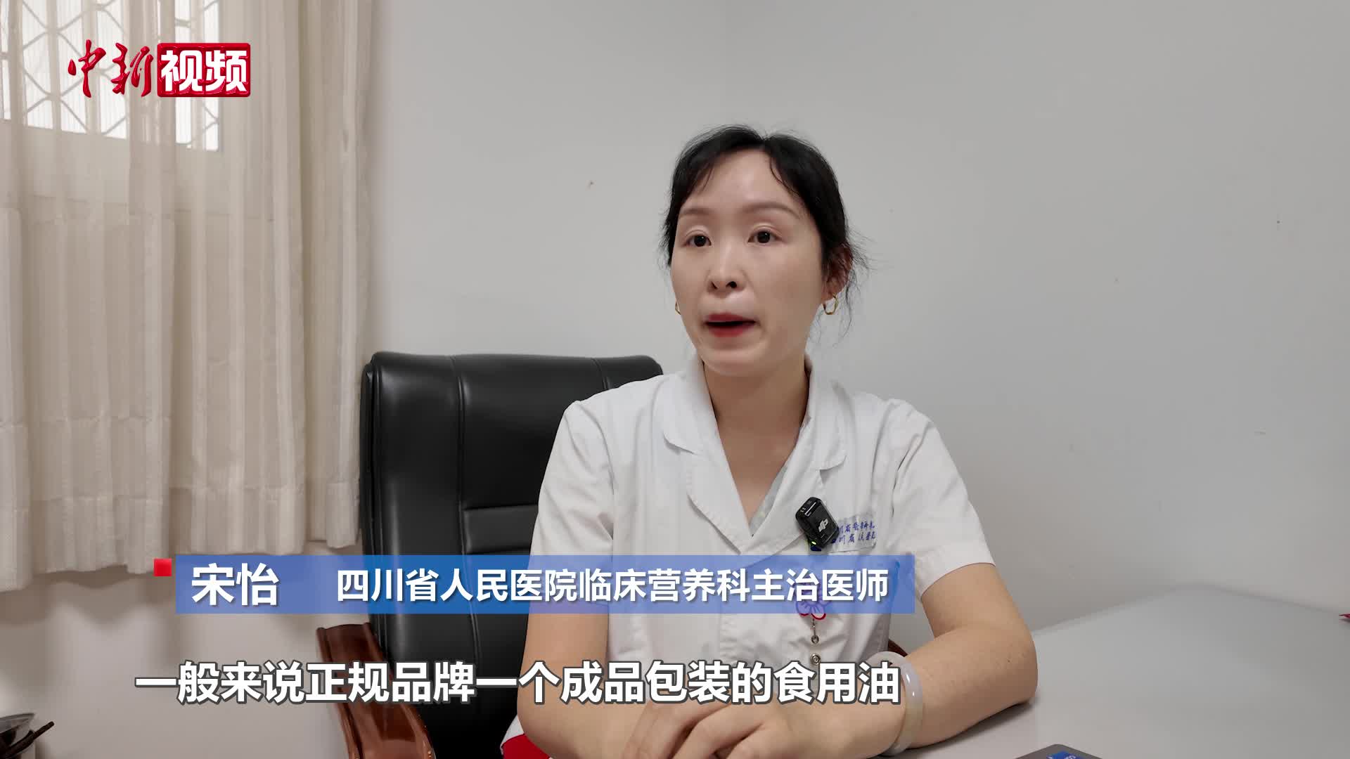 食用油开封易变质？医生：超2个月别再吃