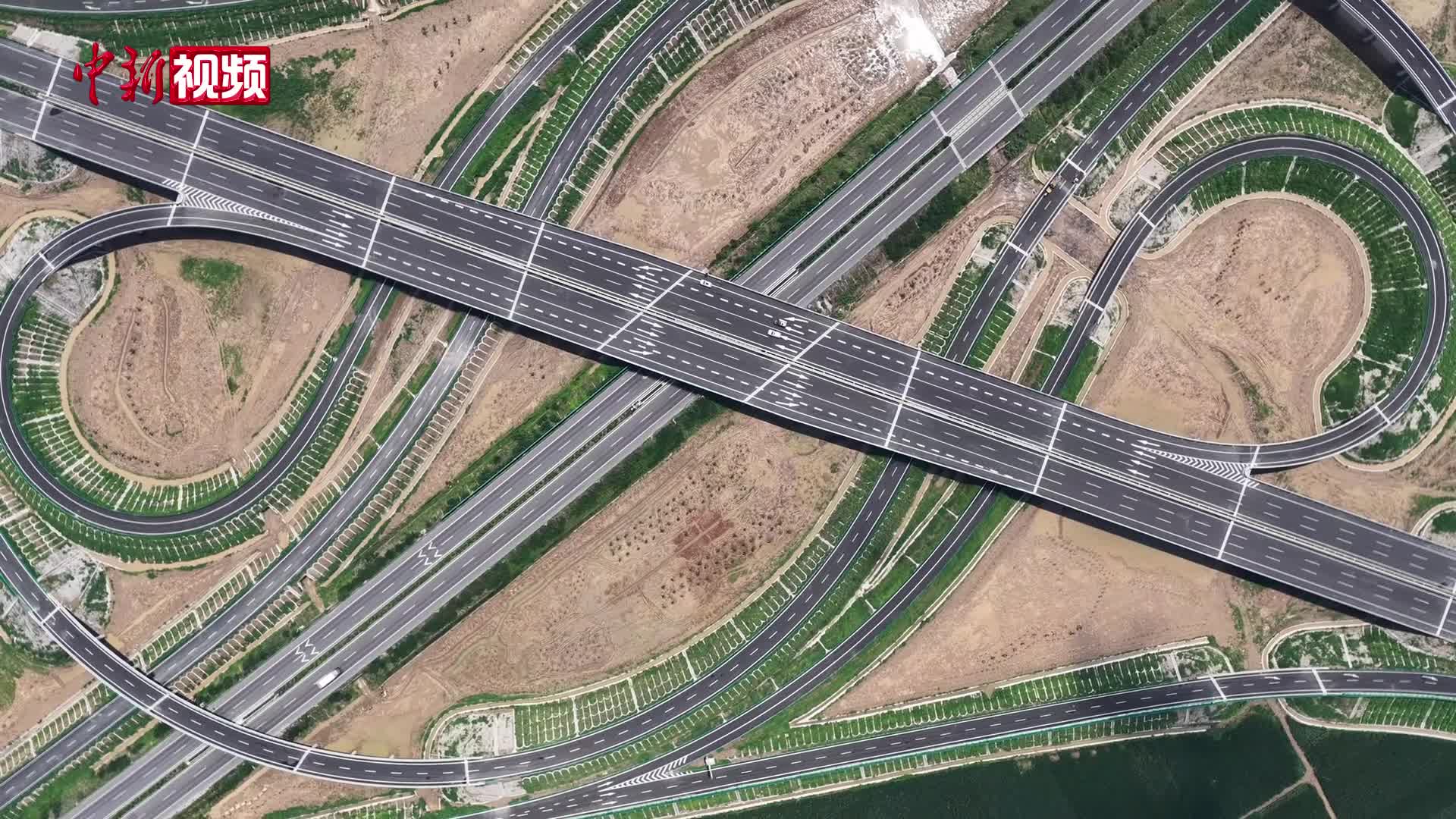 济商高速全线通车 鲁豫协同发展再添交通要道