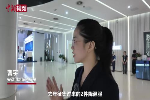 高温工作福音！穿上这款降温服，体感降8℃