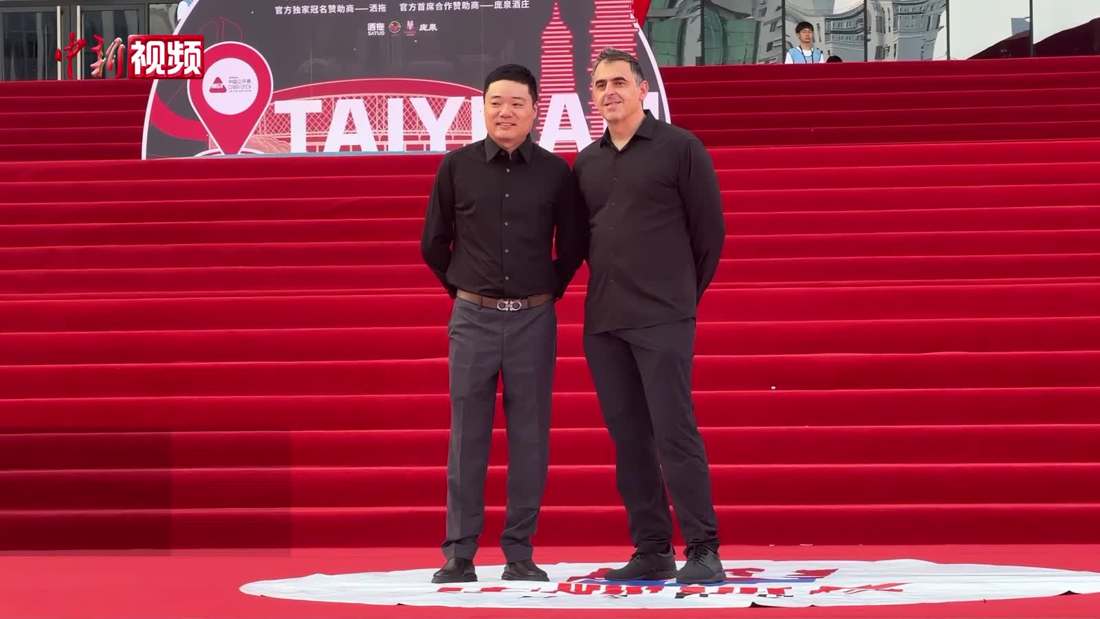 斯诺克中国公开赛山西开幕 海内外顶尖选手悉数登场