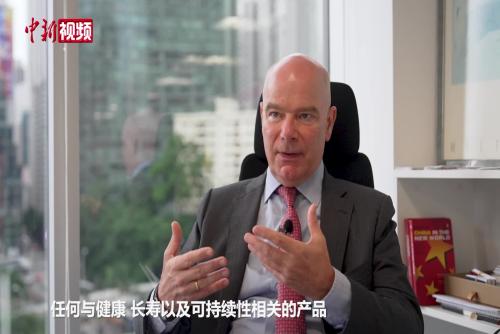 专访香港欧洲商会主席赫佑汉：香港是一座独一无二的“桥”