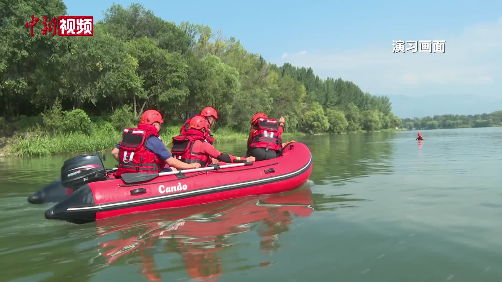 北京延庆开展水上应急防汛演练