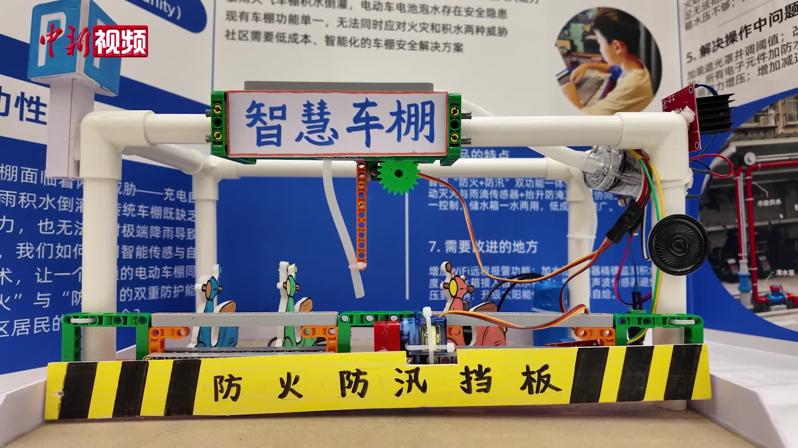 近万名中外“小发明家”齐聚郑州展创意