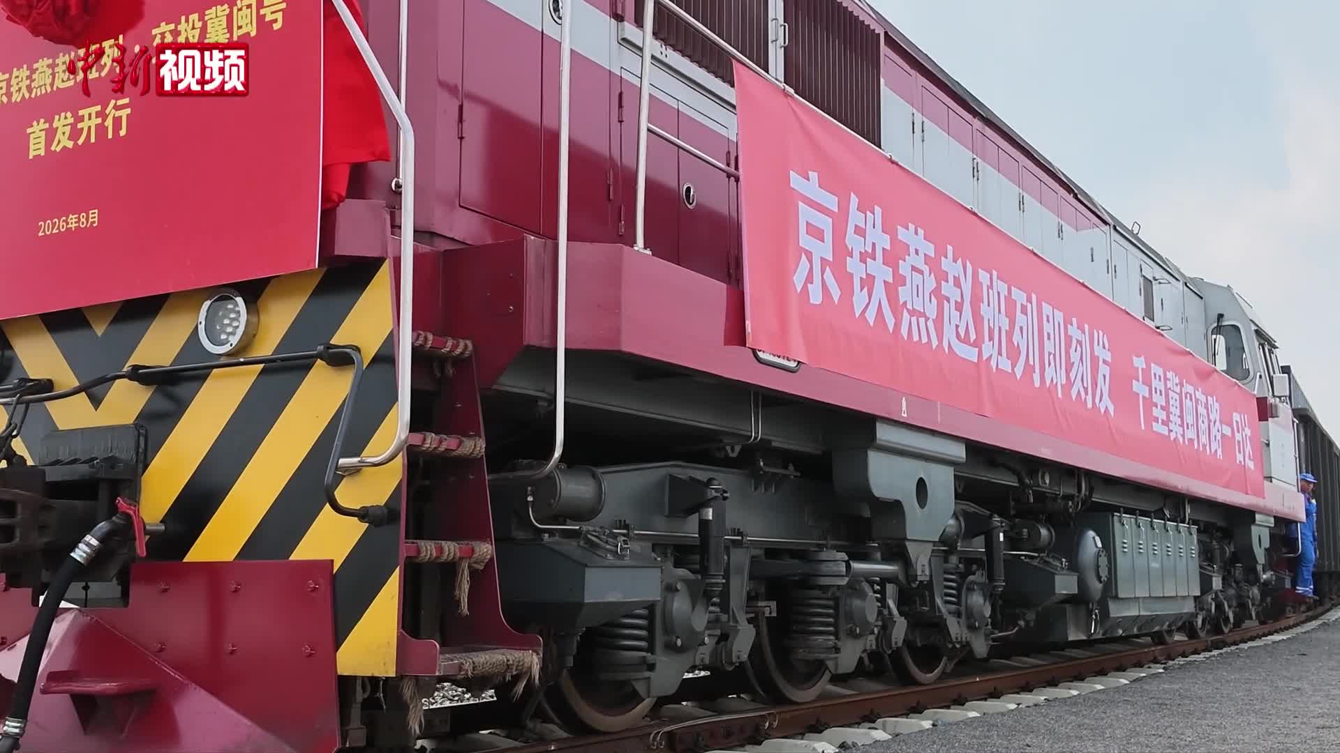 河北县域企业连通东南沿海市场开辟新通道