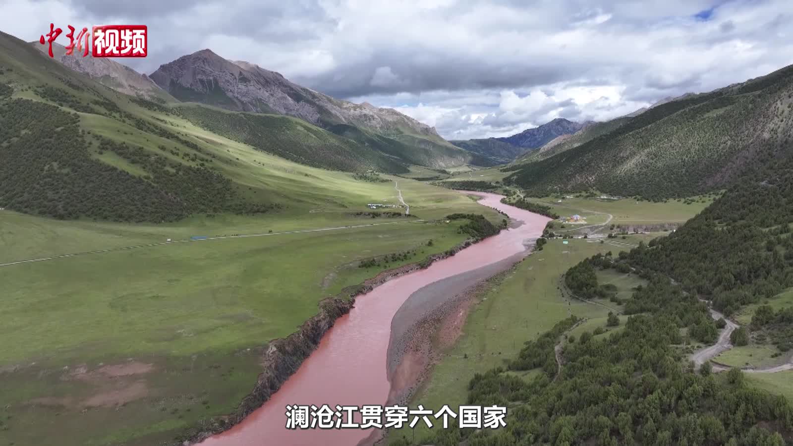 溯源澜沧江：这里每一寸土地都有人保护
