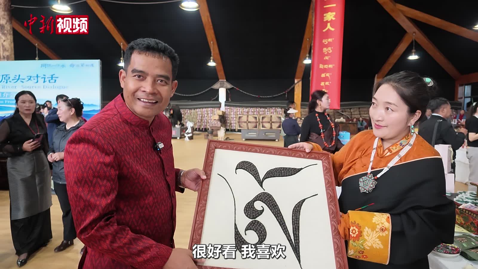 羊粪蛋“圈粉”澜湄嘉宾：这也能做成装饰品？
